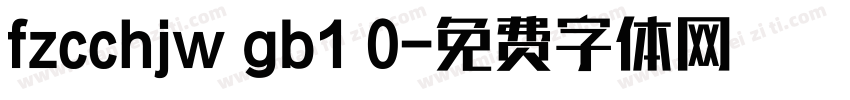 fzcchjw gb1 0字体转换